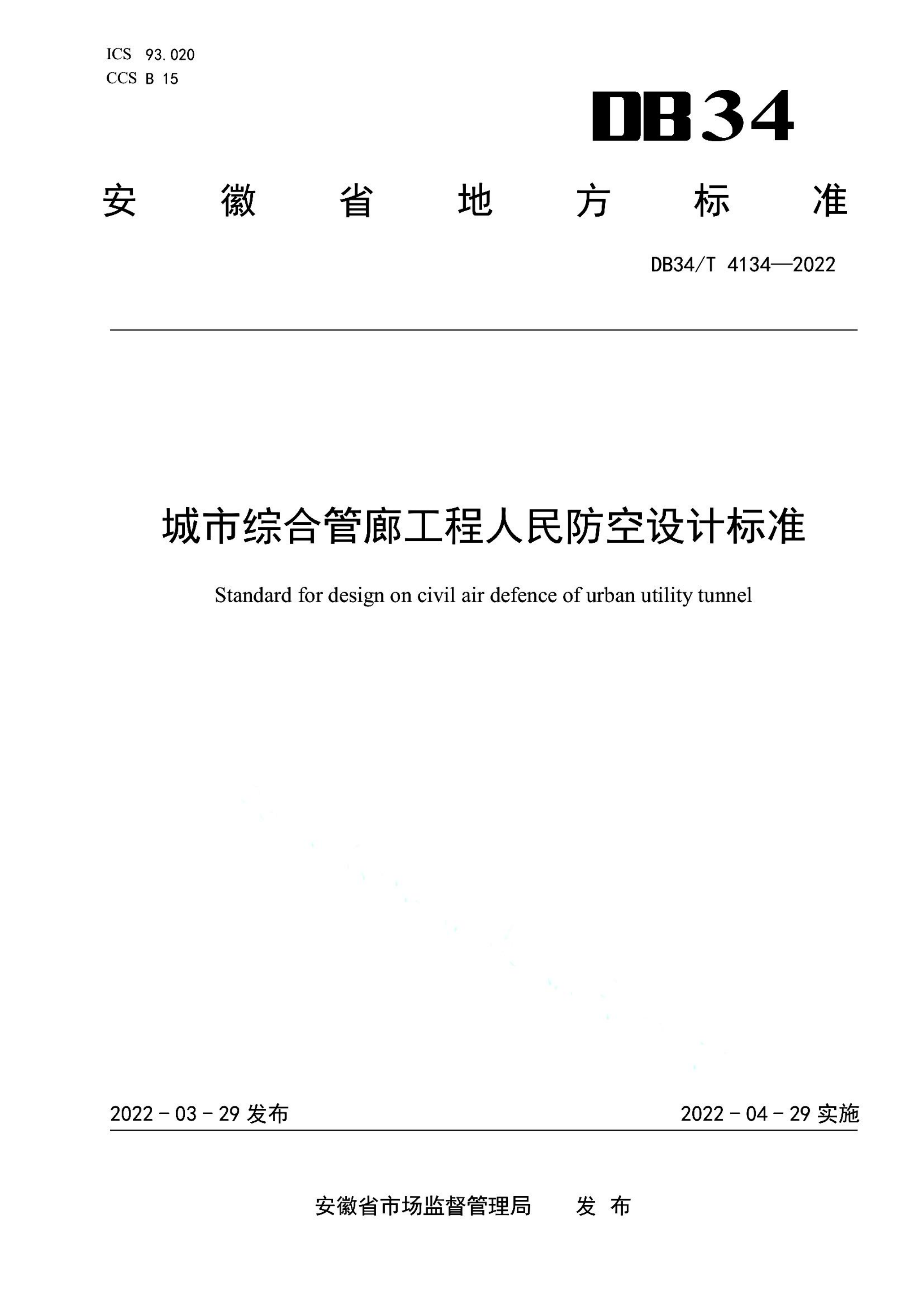 资源详情图
